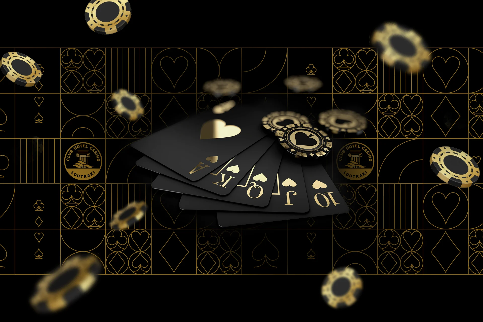 起手牌决定你整晚的胜负